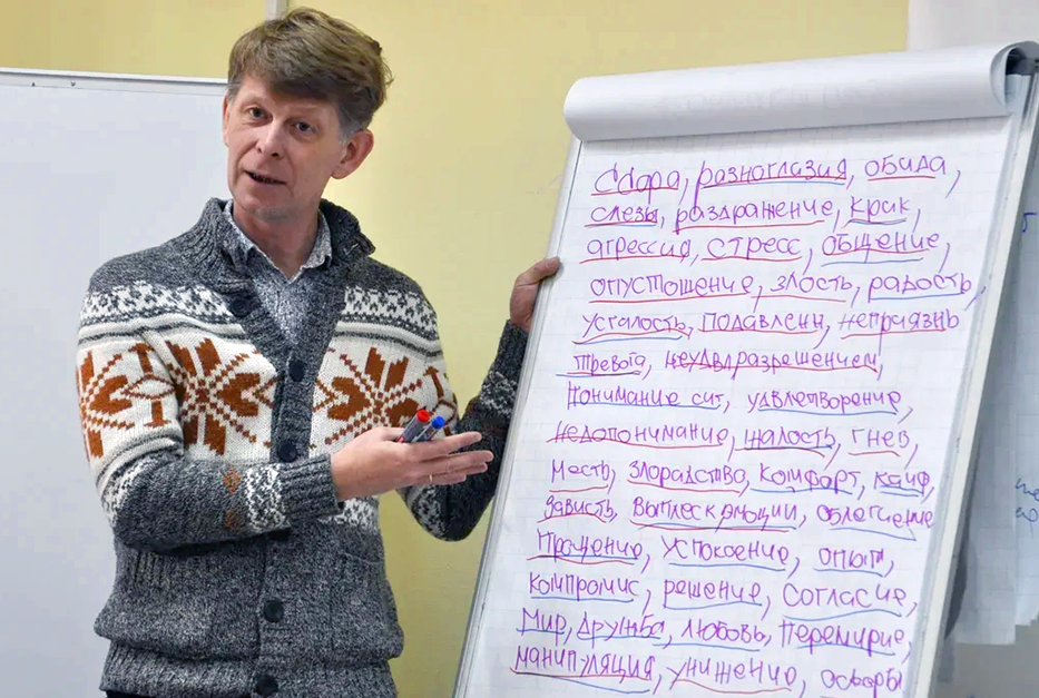 Школа кандидатов в замещающие родители