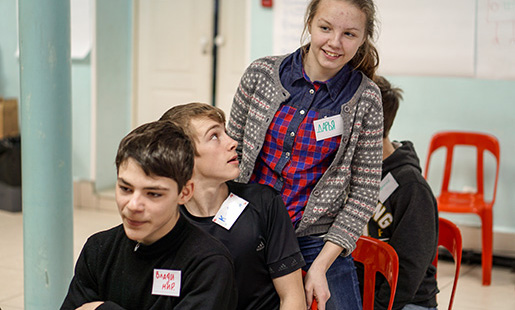 Шаг навстречу